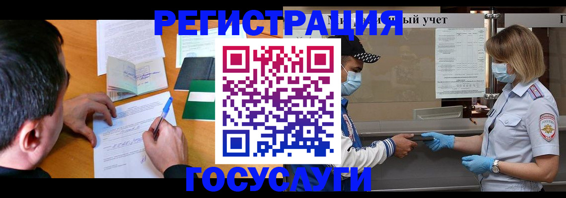 временная регистрация гарантия в Великом Устюге