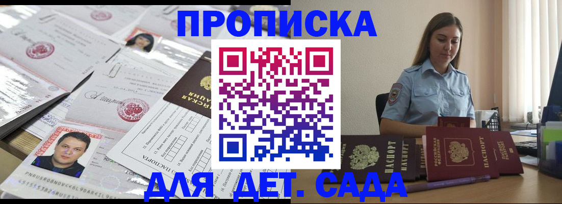 регистрация в Великом Устюге