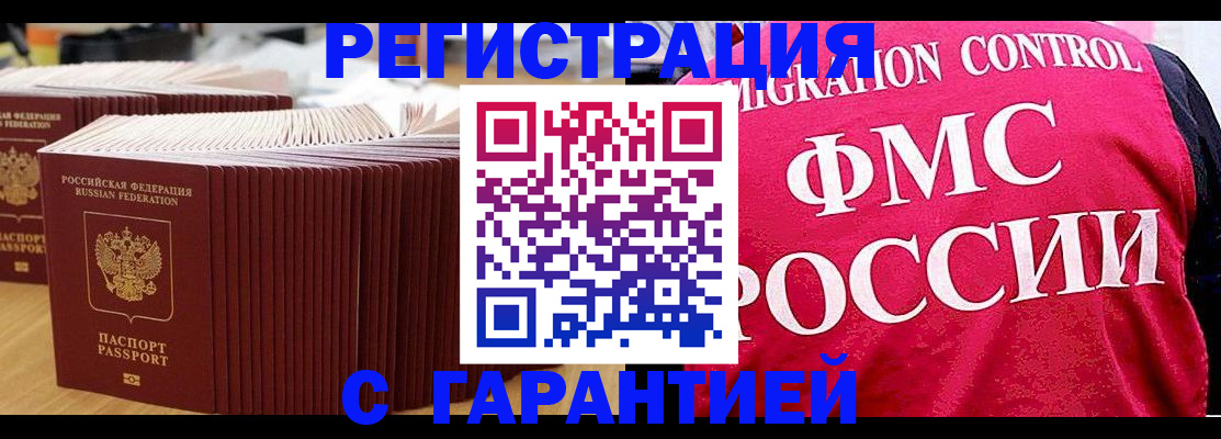 регистрация для дет. сада в Великом Устюге