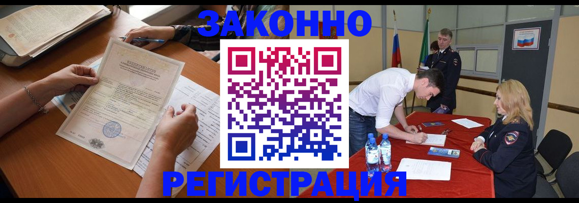 пропишу в квартире в Великом Устюге